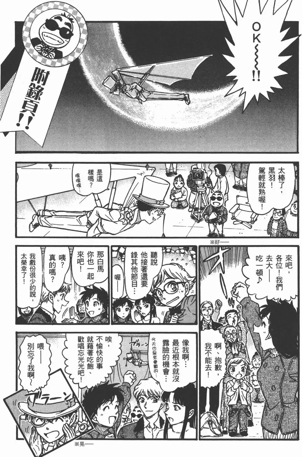 第04卷 第188页