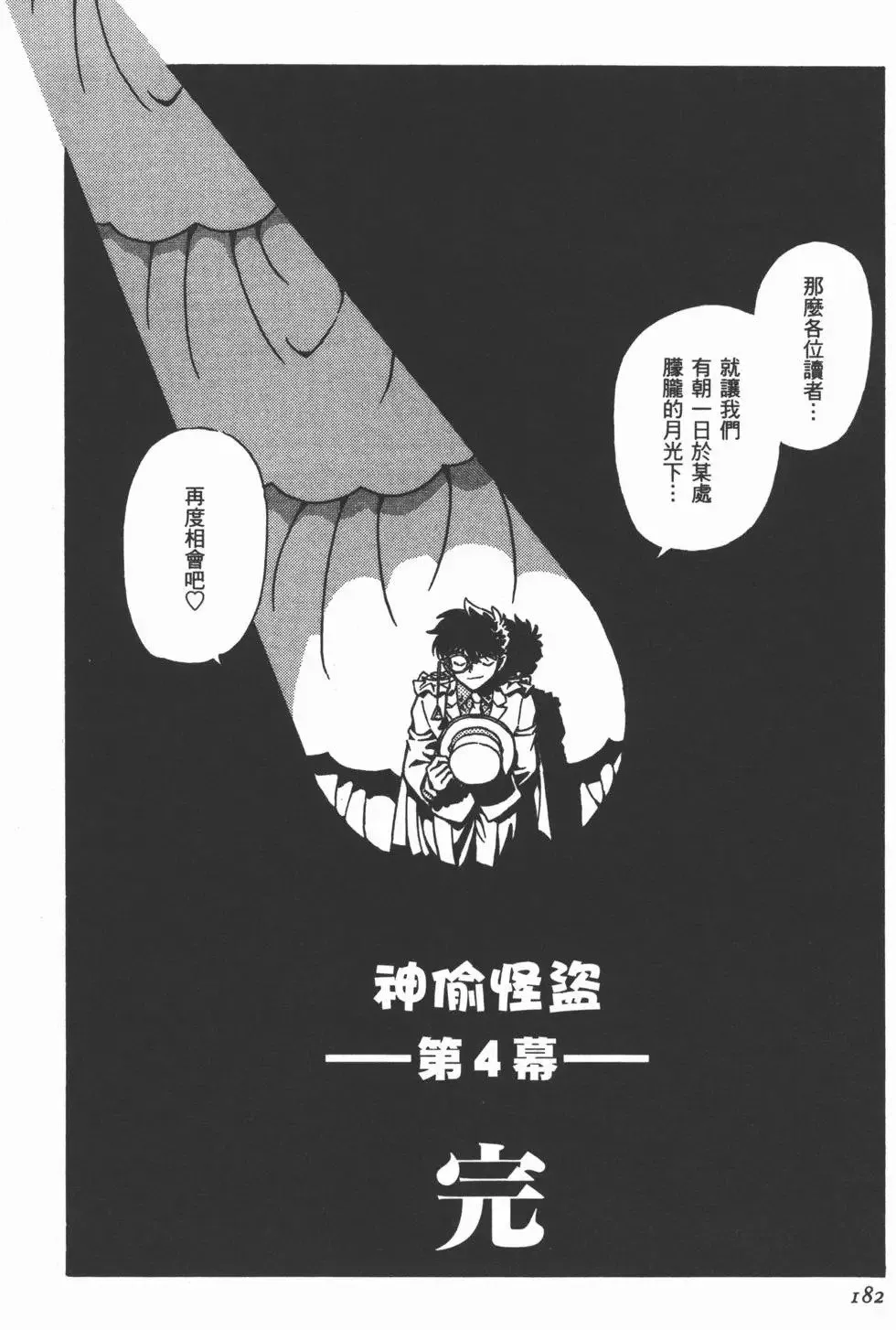 第04卷 第189页
