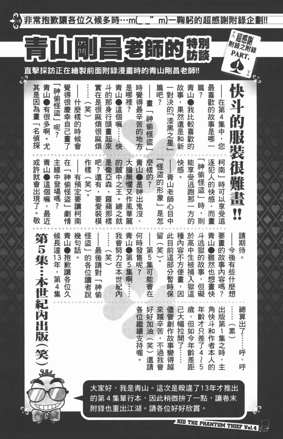 第04卷 第191页