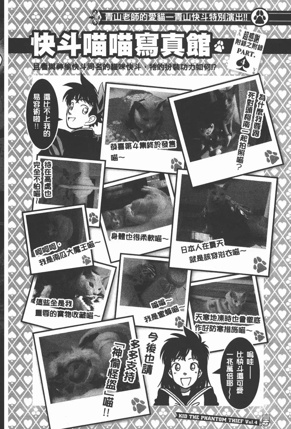 第04卷 第195页
