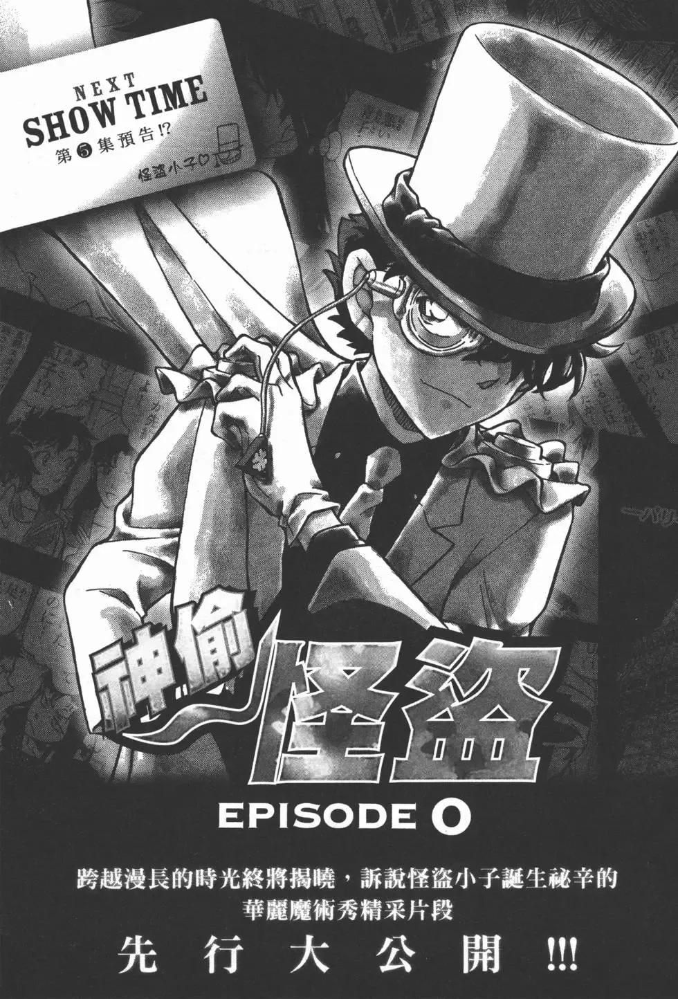 第04卷 第196页