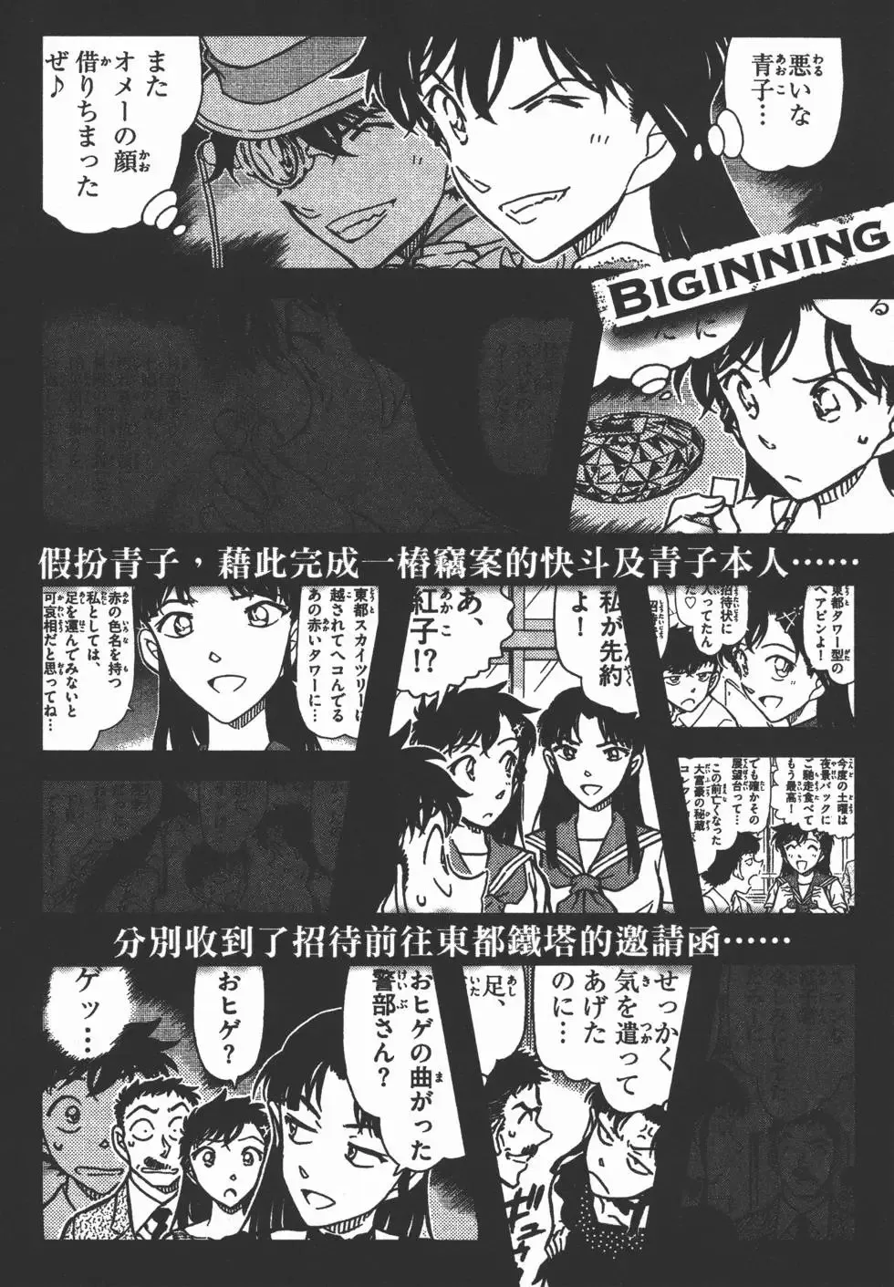 第04卷 第197页