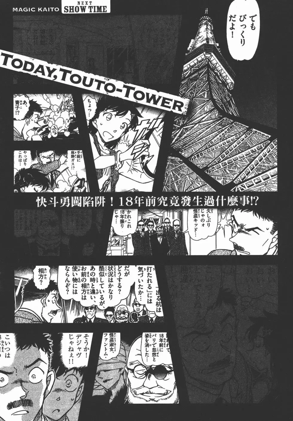 第04卷 第198页