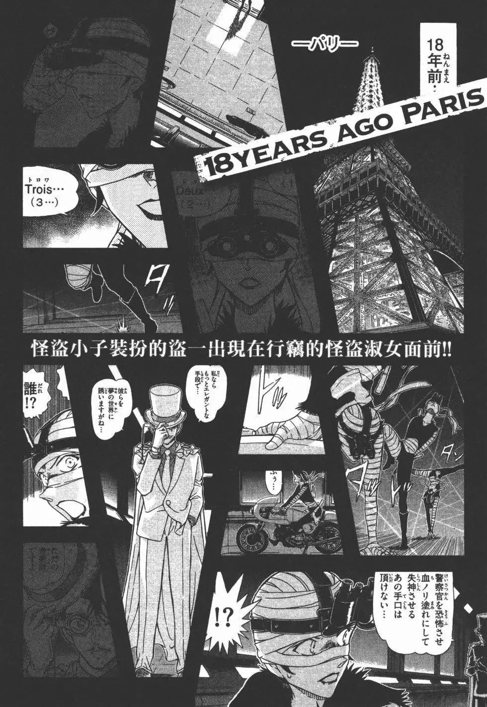 第04卷 第199页