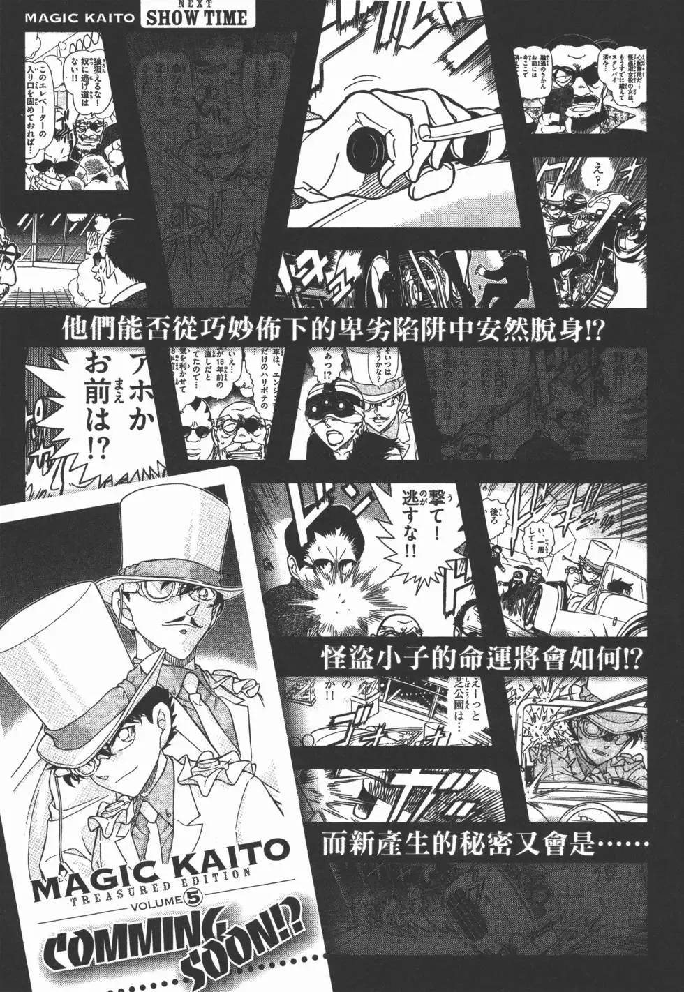 第04卷 第200页