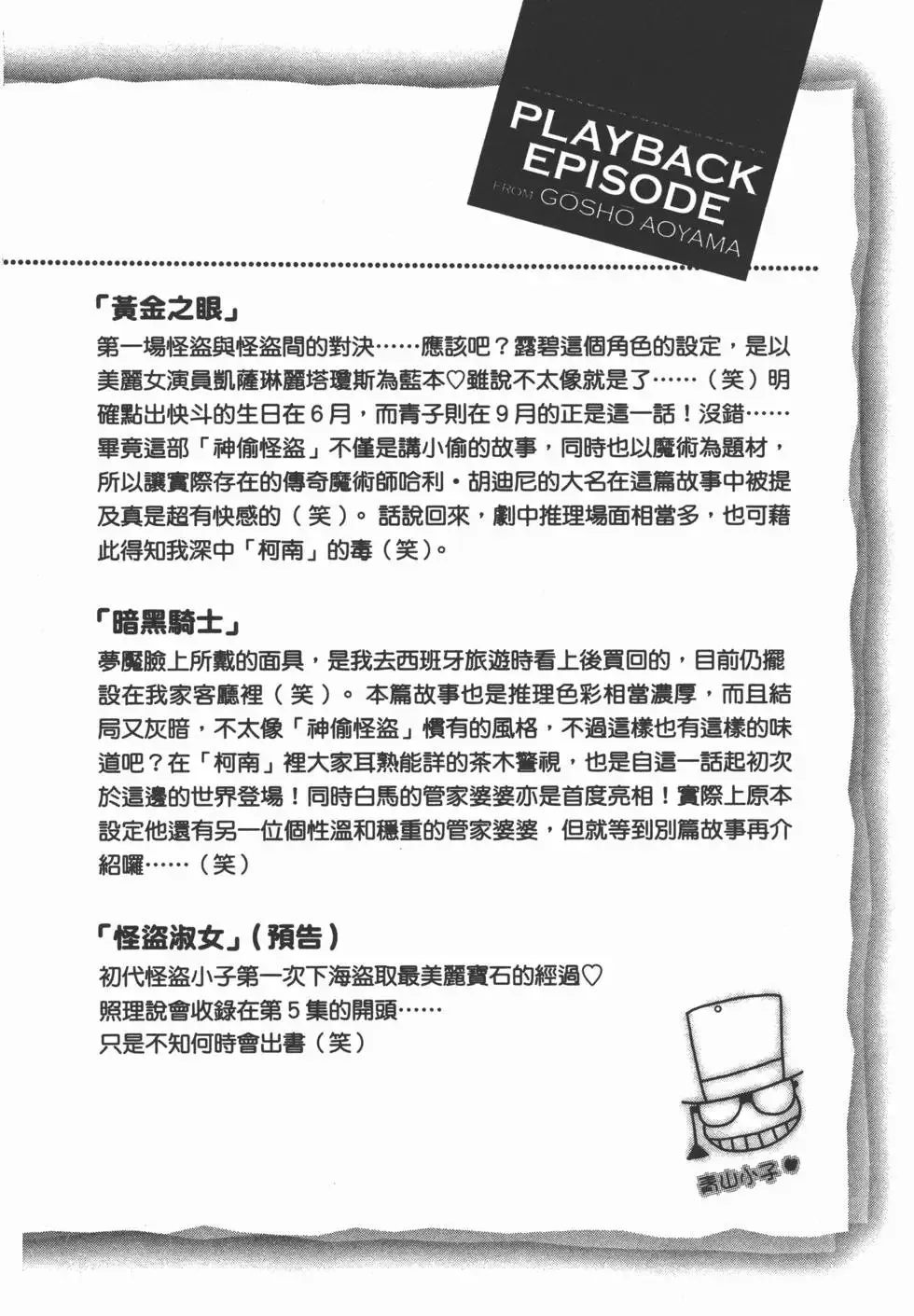 第04卷 第201页