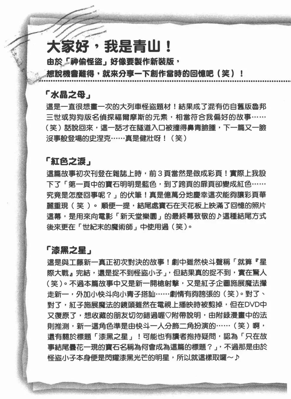 第04卷 第202页