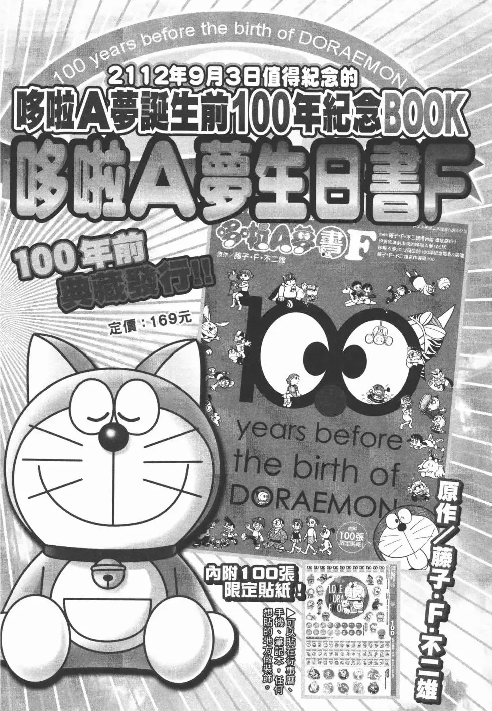 第04卷 第203页