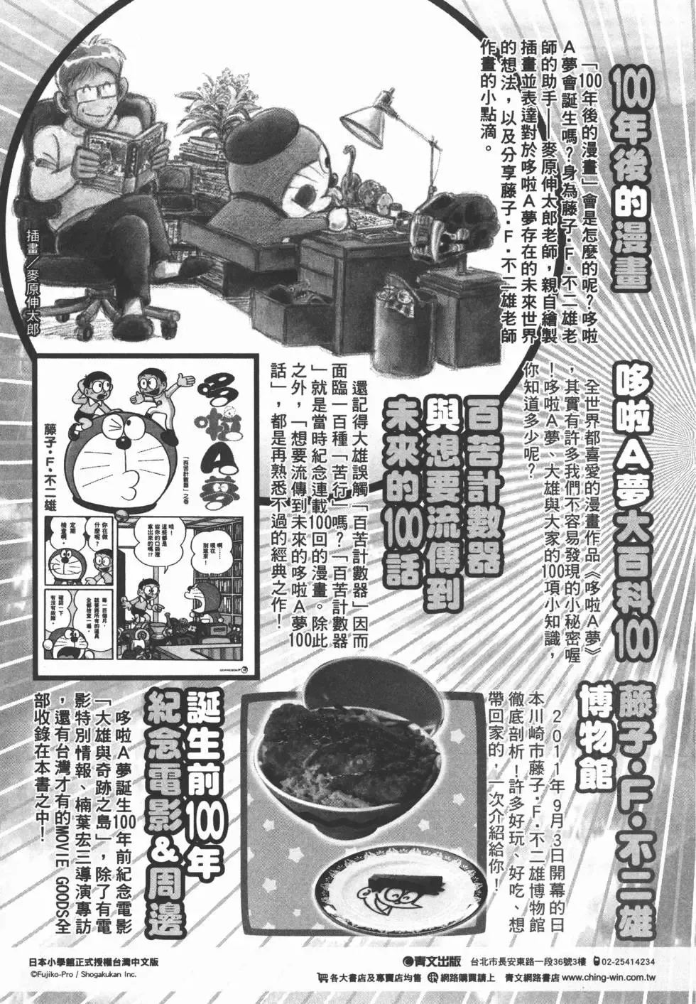 第04卷 第204页