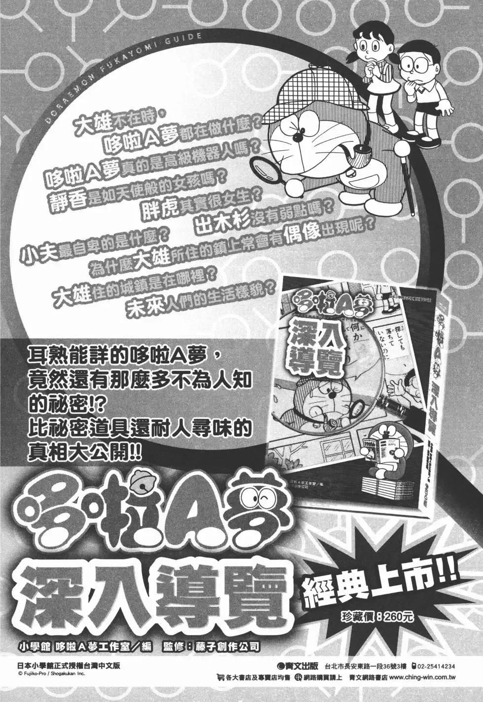 第04卷 第205页