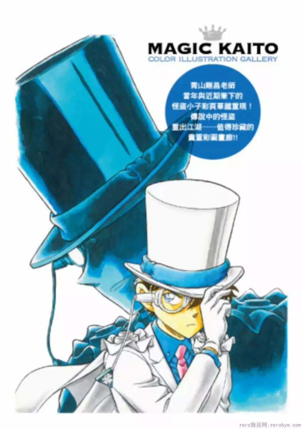 第04卷 第209页