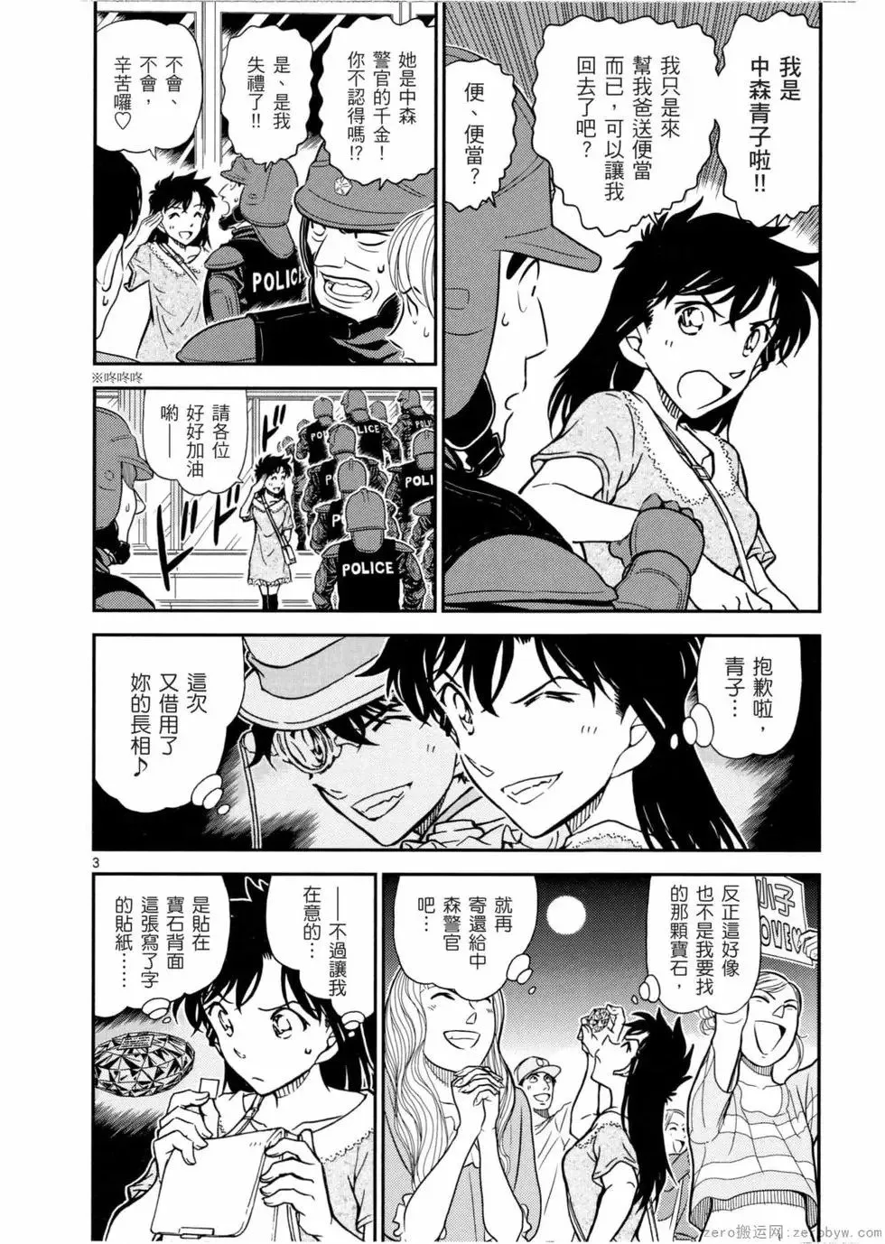 第05卷 第9页