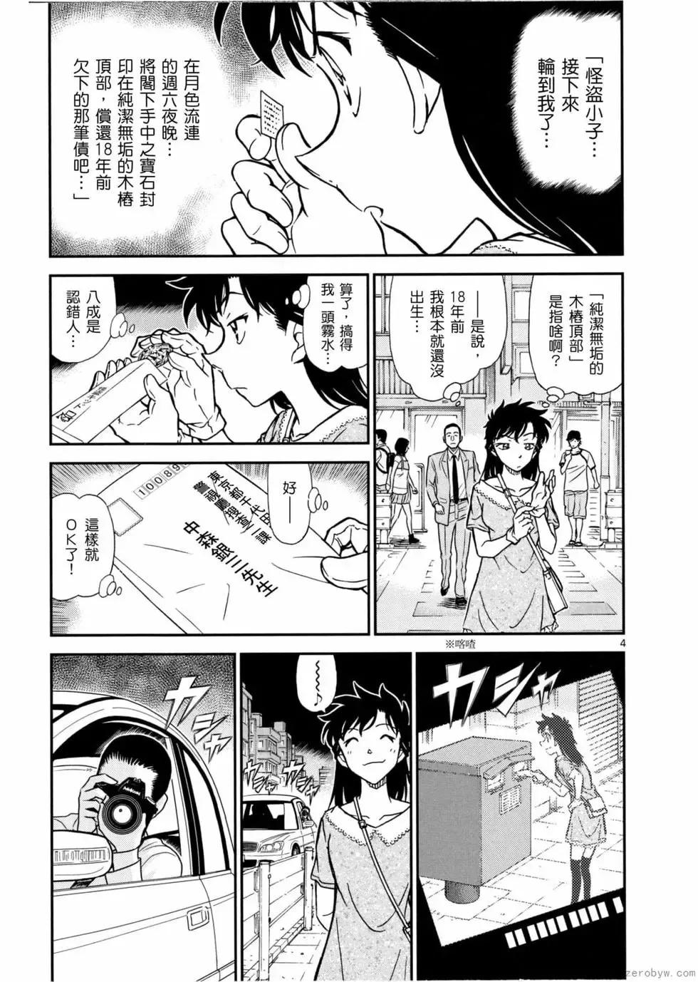 第05卷 第10页