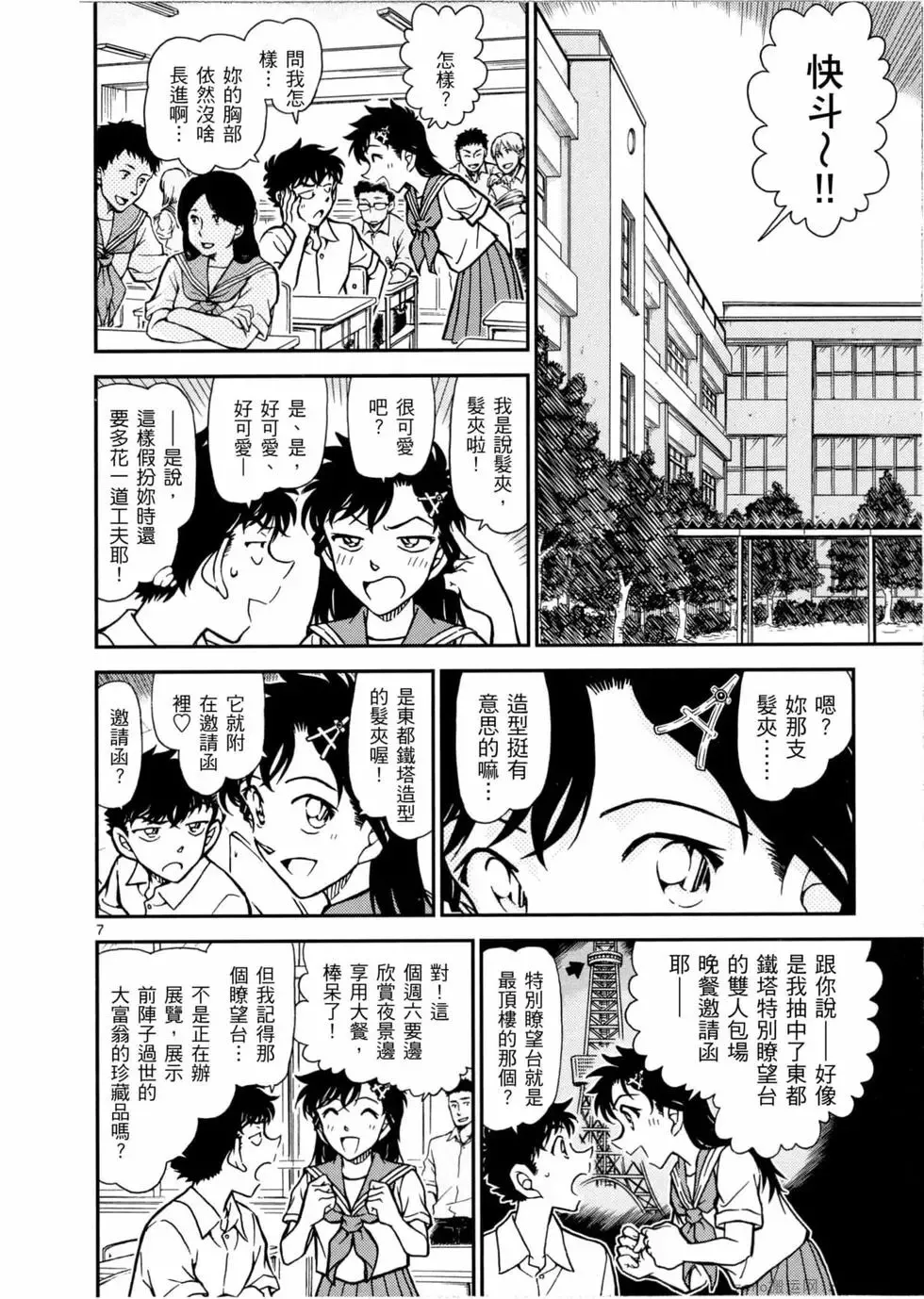 第05卷 第13页