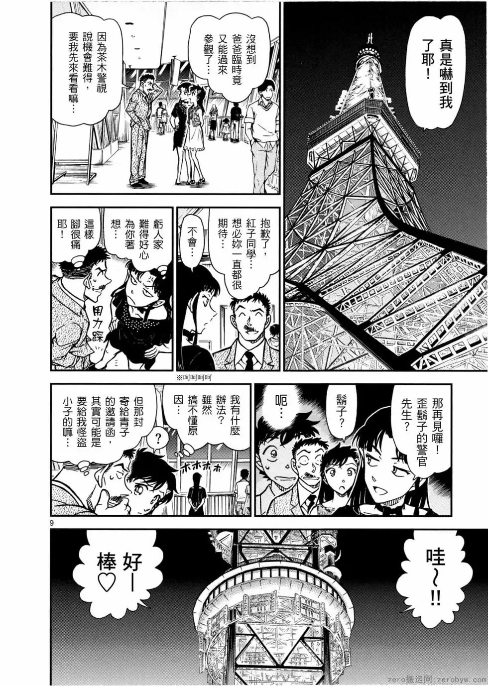 第05卷 第15页