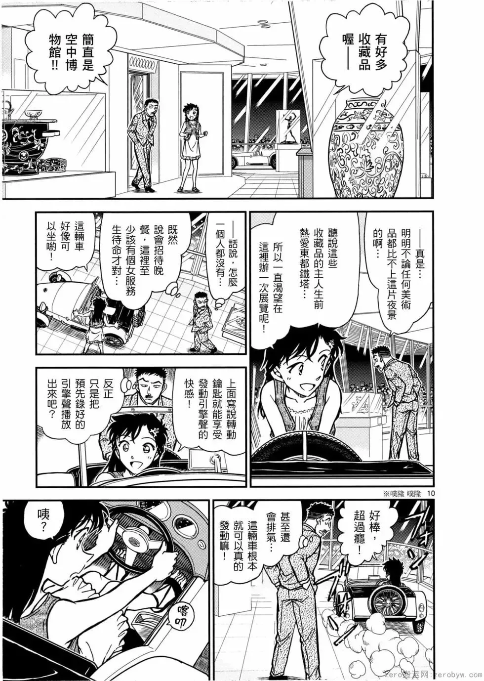 第05卷 第16页