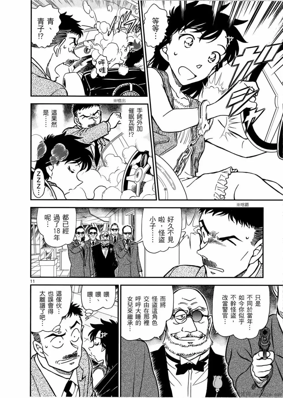 第05卷 第17页