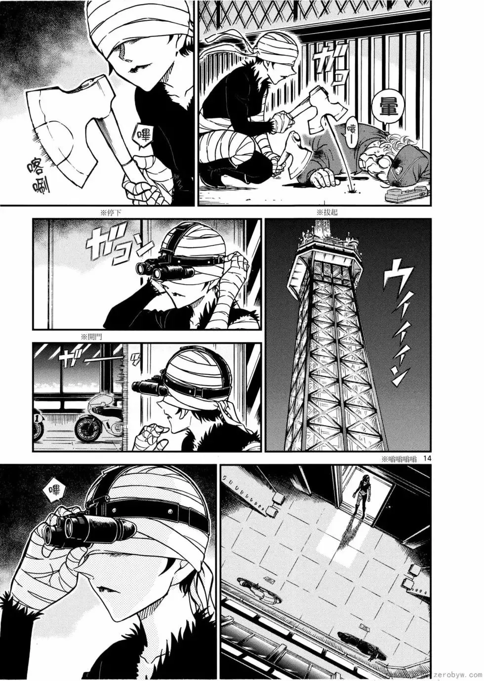 第05卷 第20页