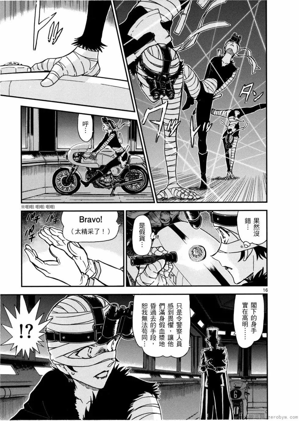 第05卷 第22页