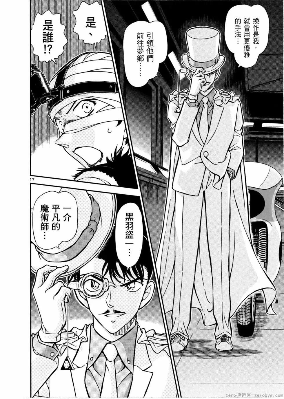 第05卷 第23页