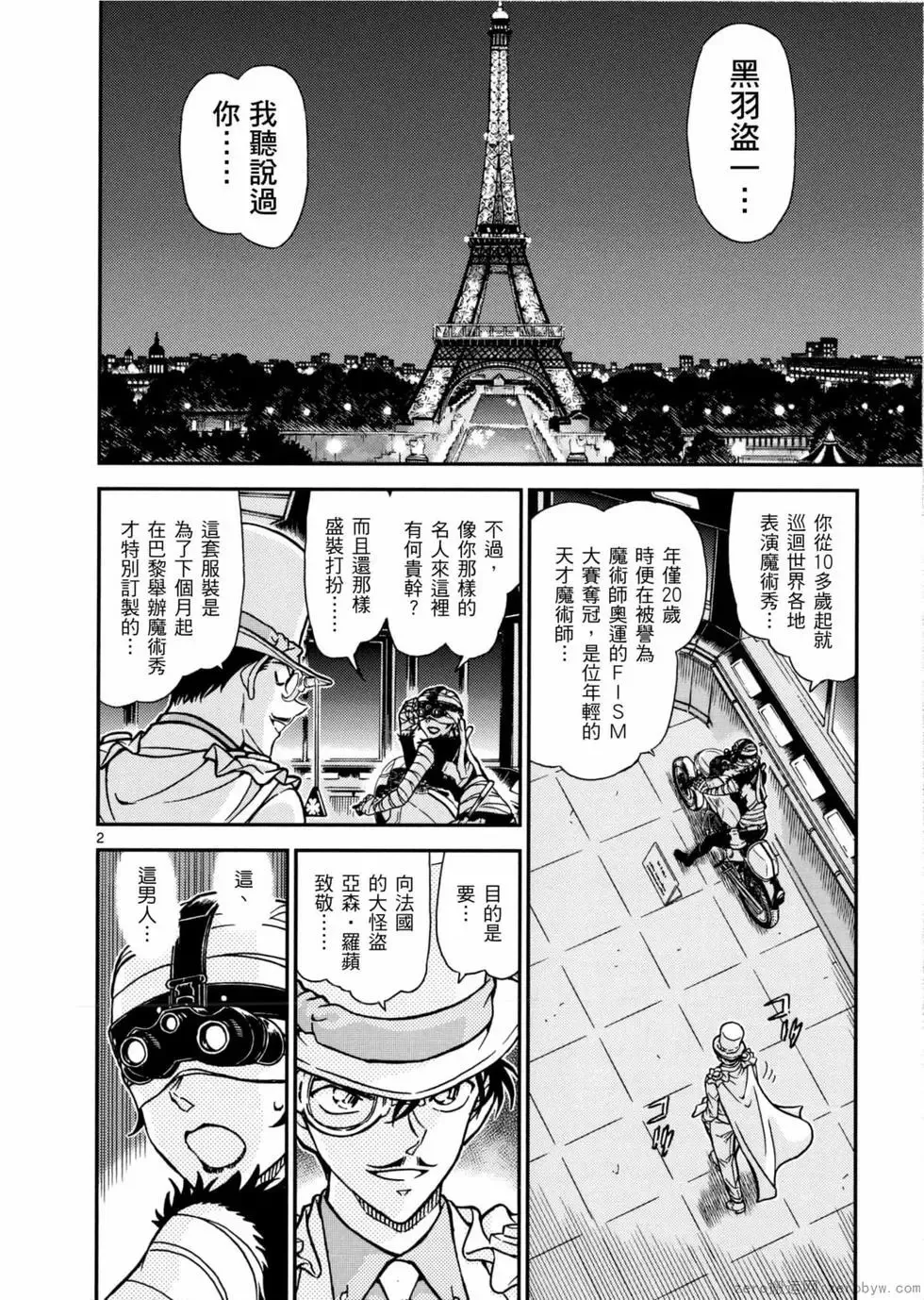 第05卷 第25页