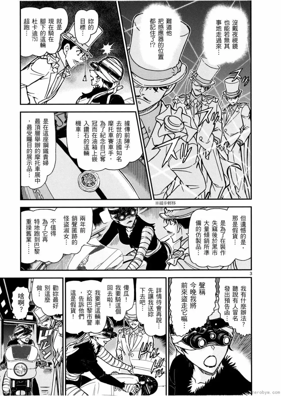 第05卷 第26页