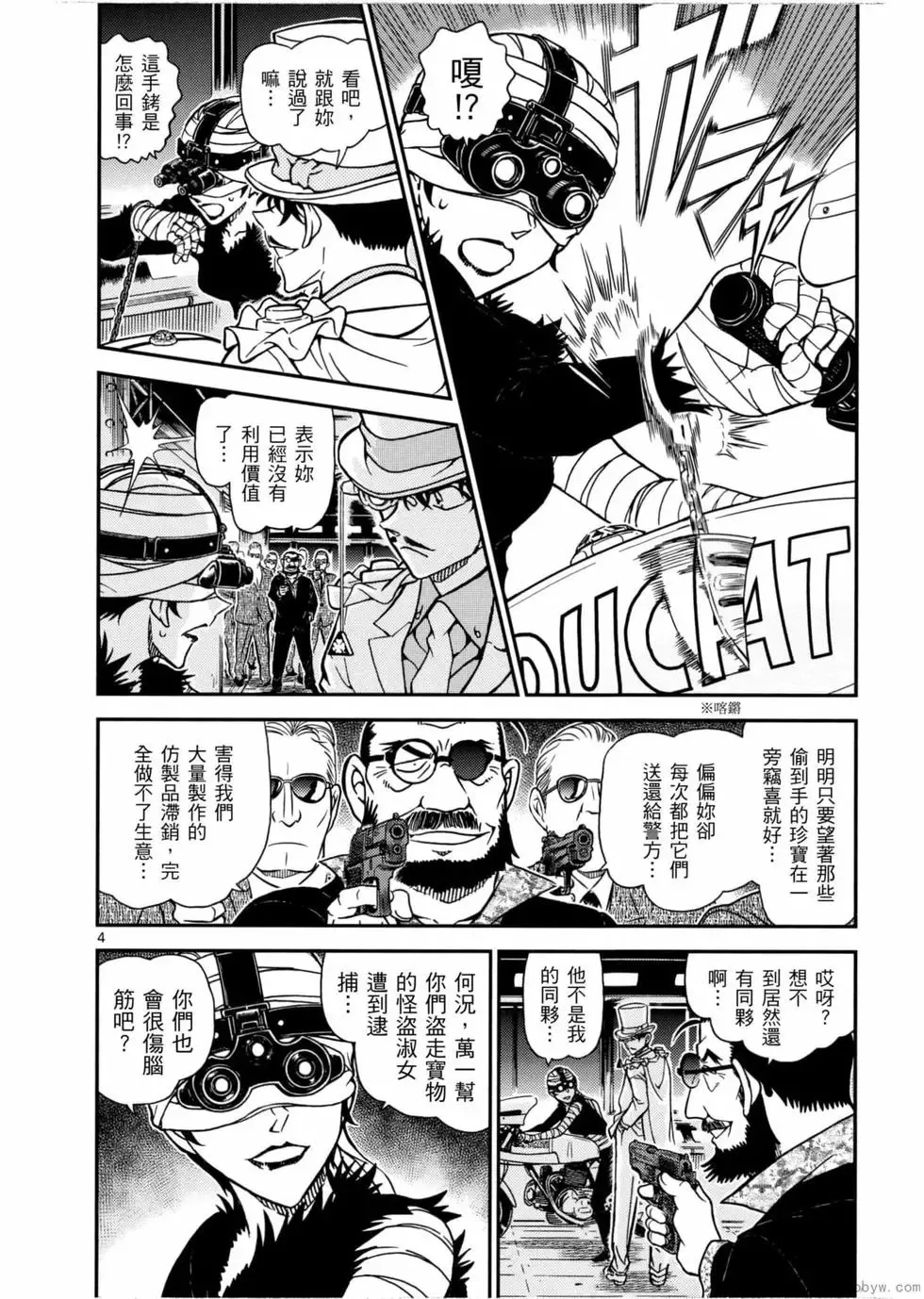 第05卷 第27页