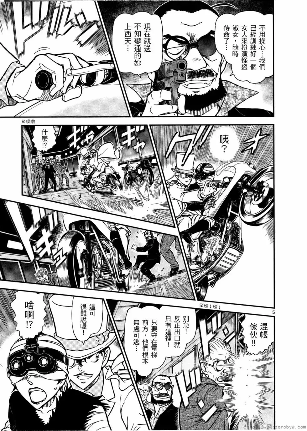 第05卷 第28页