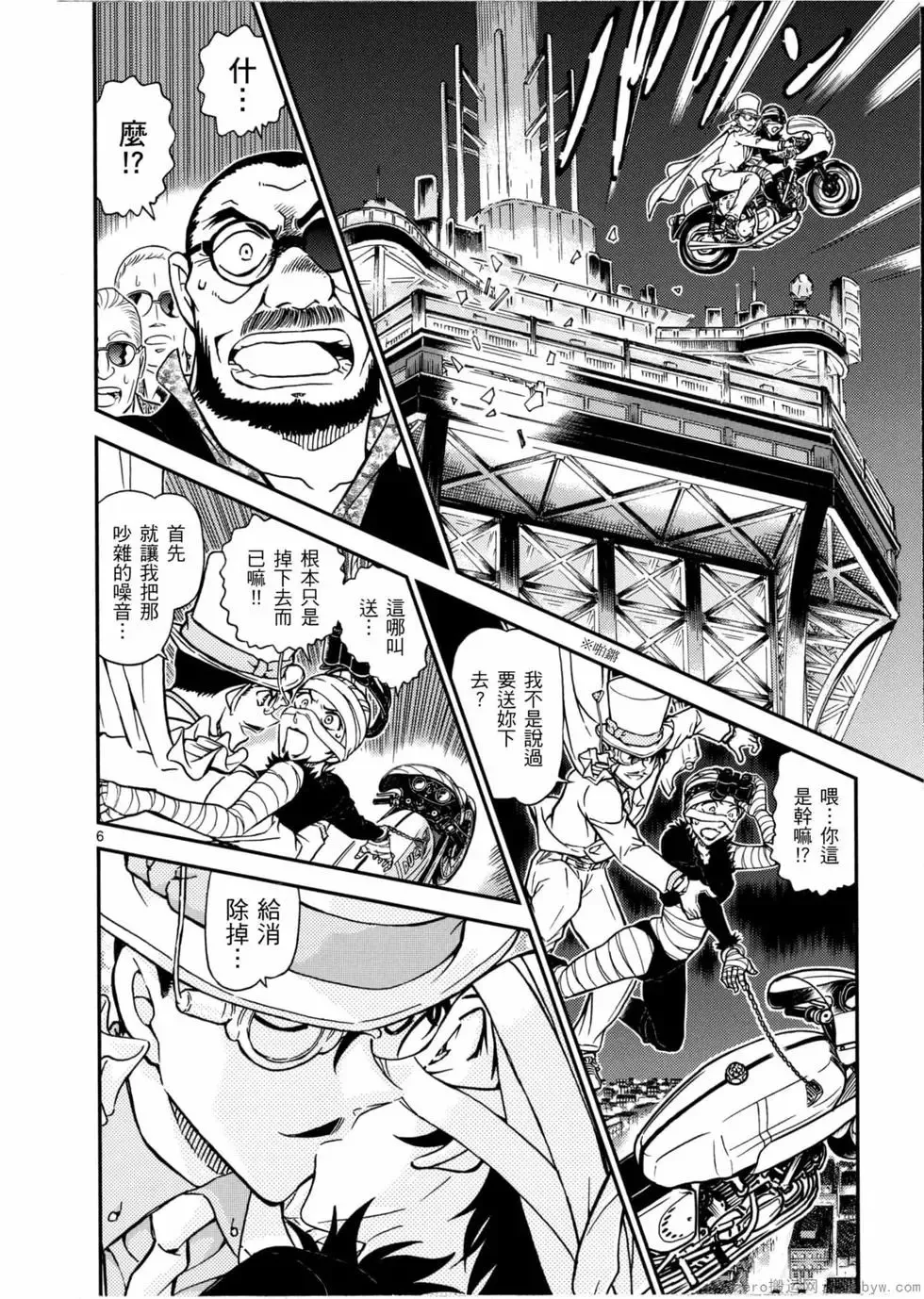 第05卷 第29页