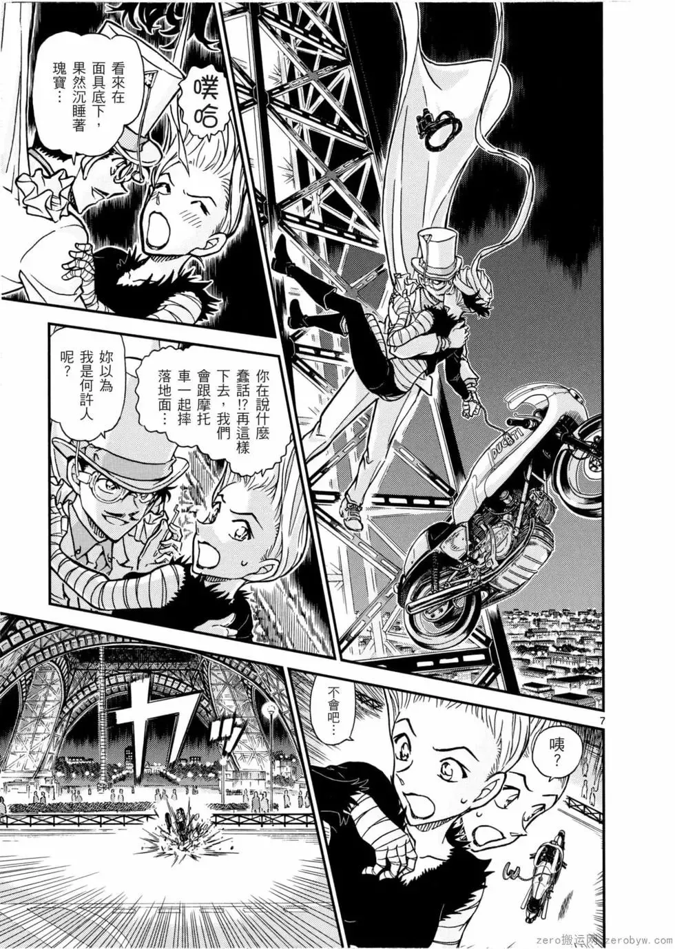 第05卷 第30页