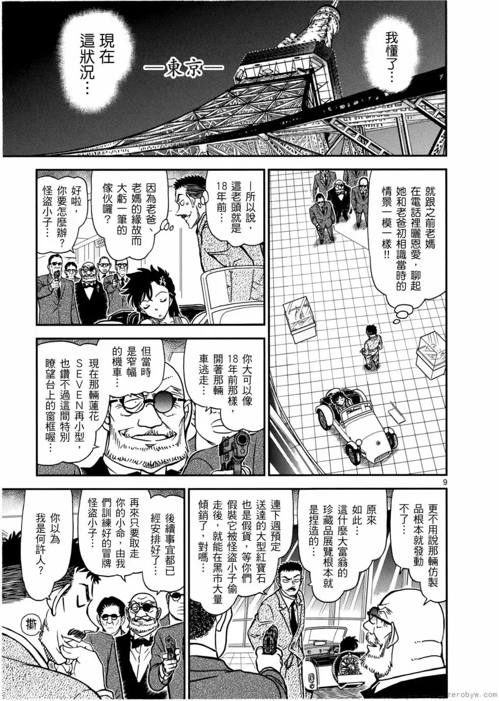 第05卷 第32页