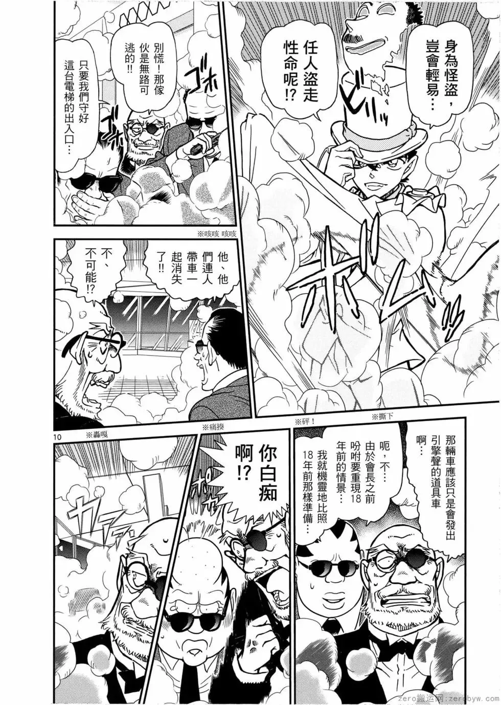 第05卷 第33页