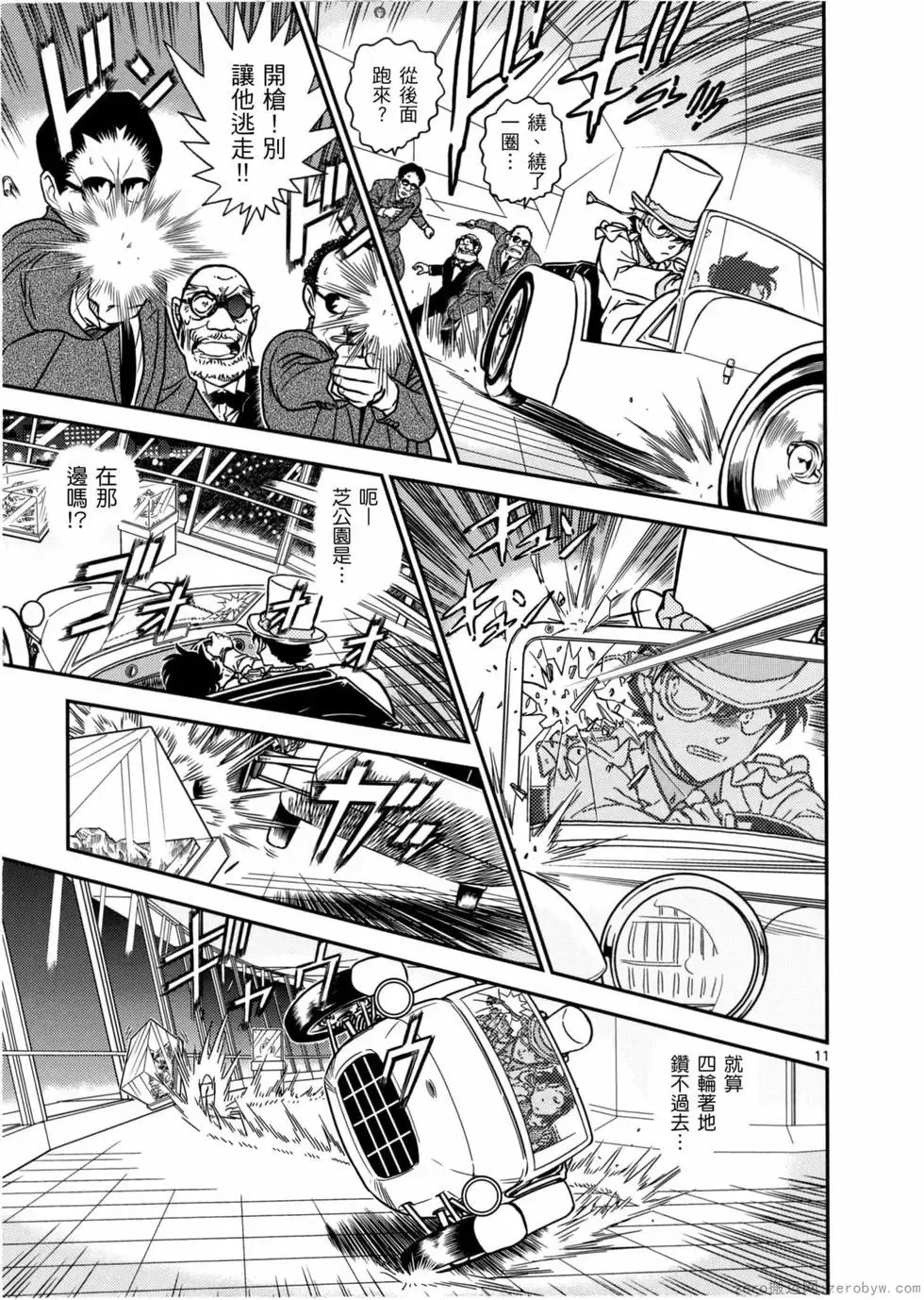 第05卷 第34页