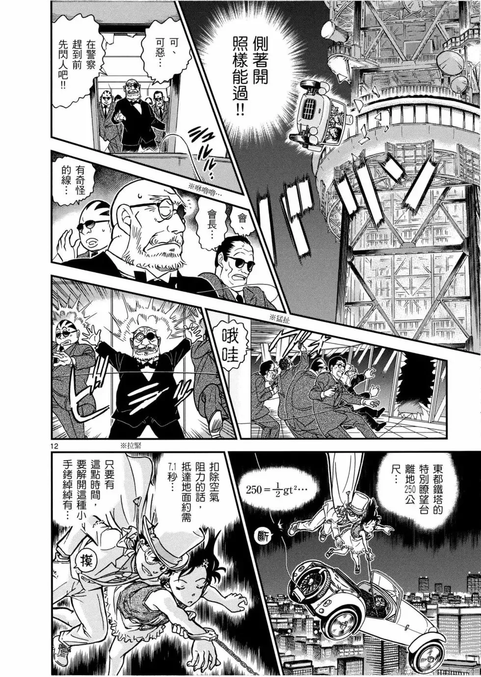第05卷 第35页