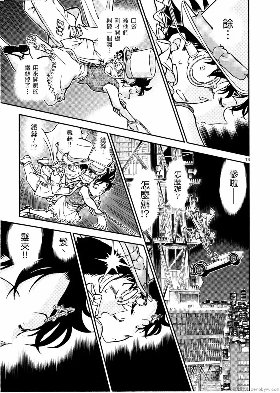 第05卷 第36页