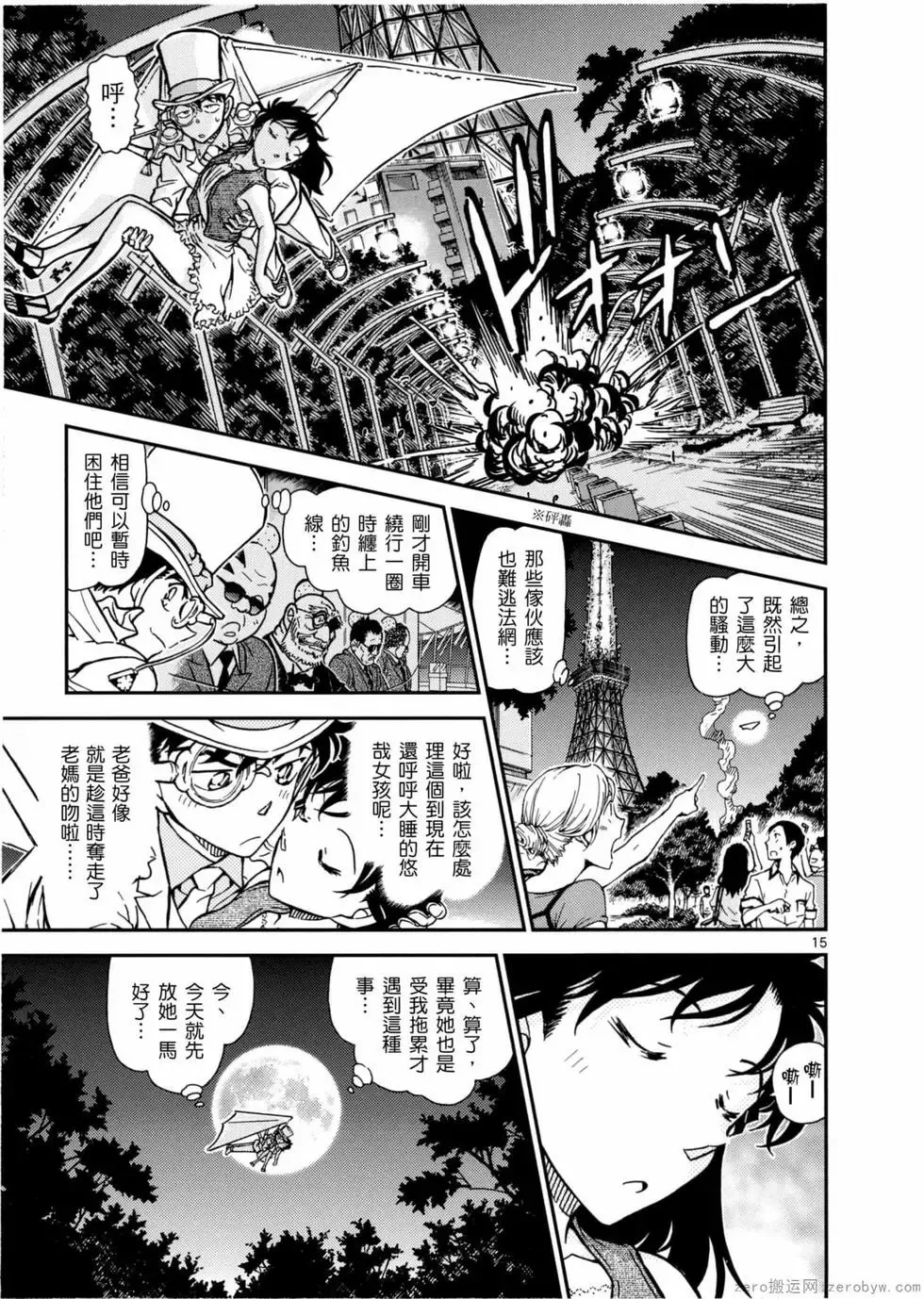 第05卷 第38页