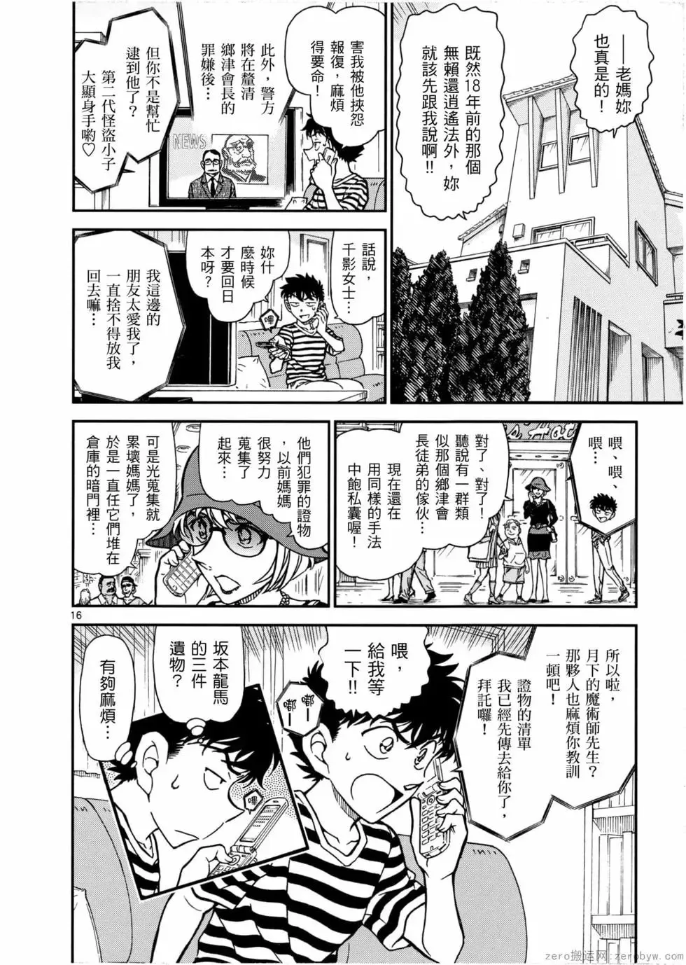 第05卷 第39页
