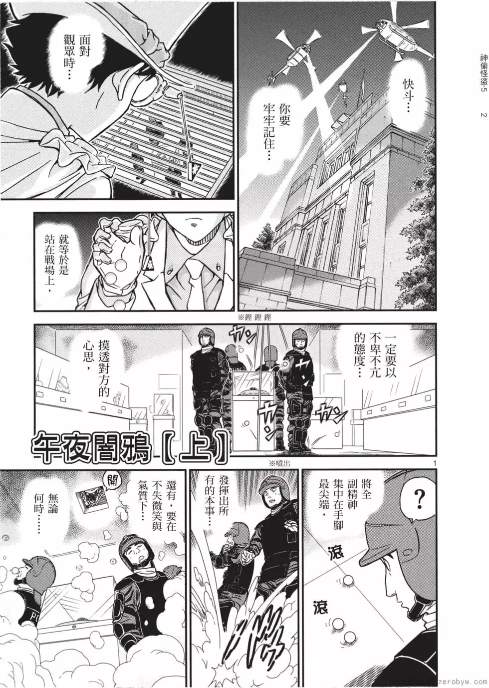第05卷 第40页