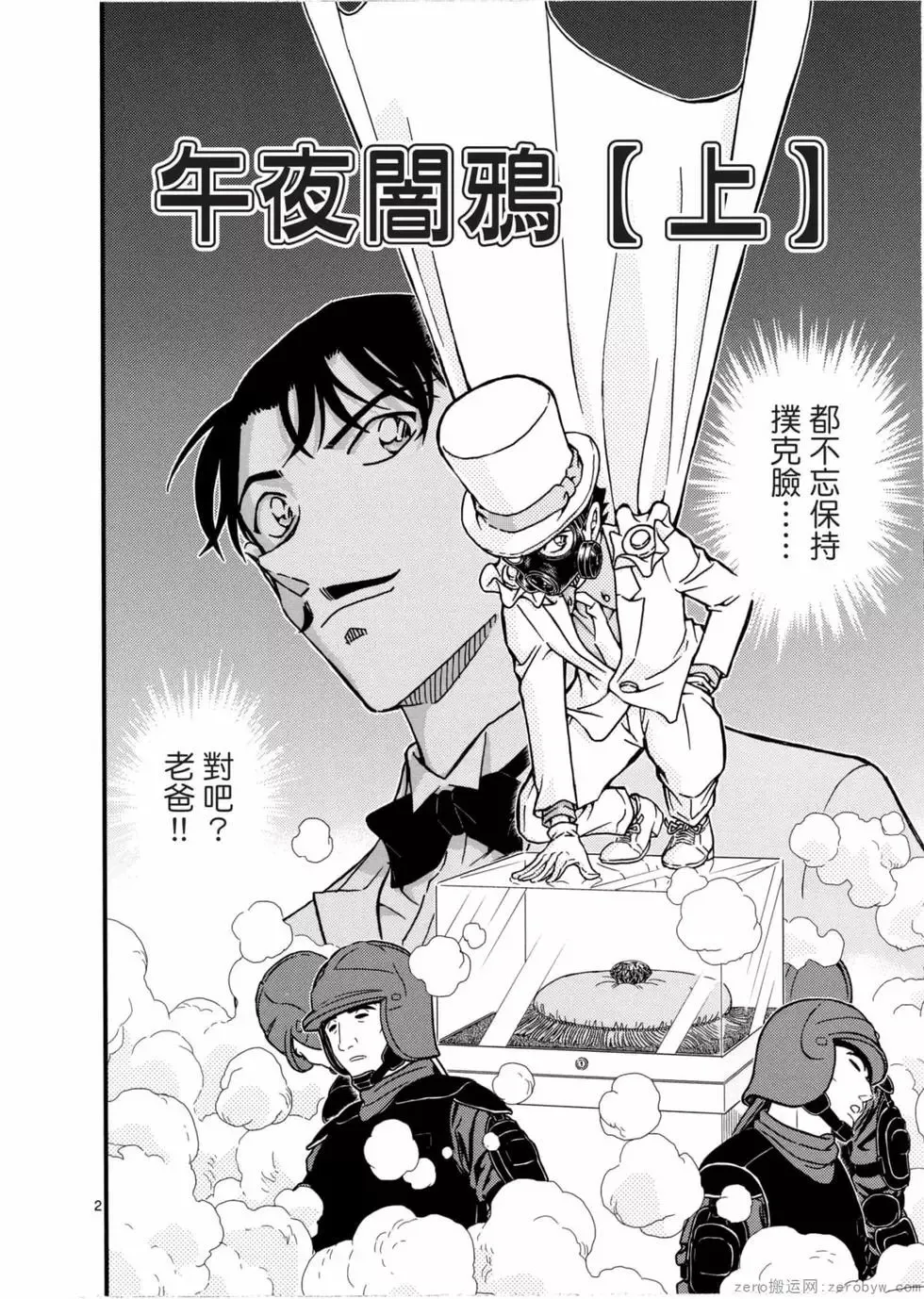 第05卷 第41页