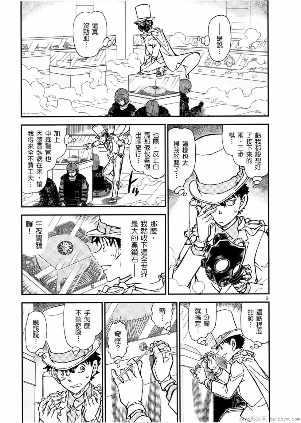 第05卷 第42页