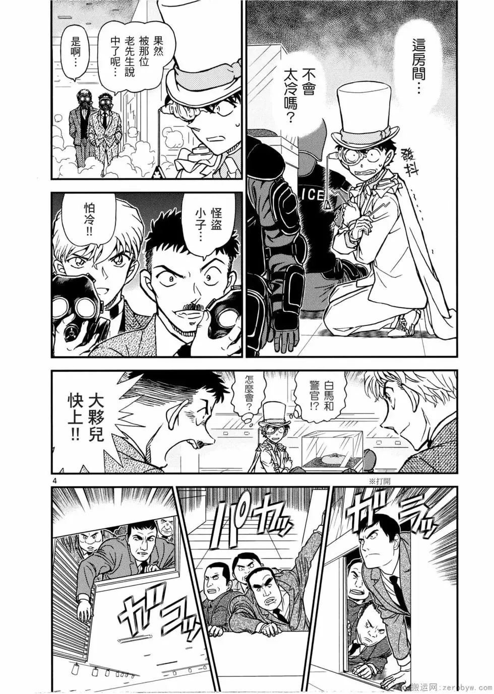 第05卷 第43页