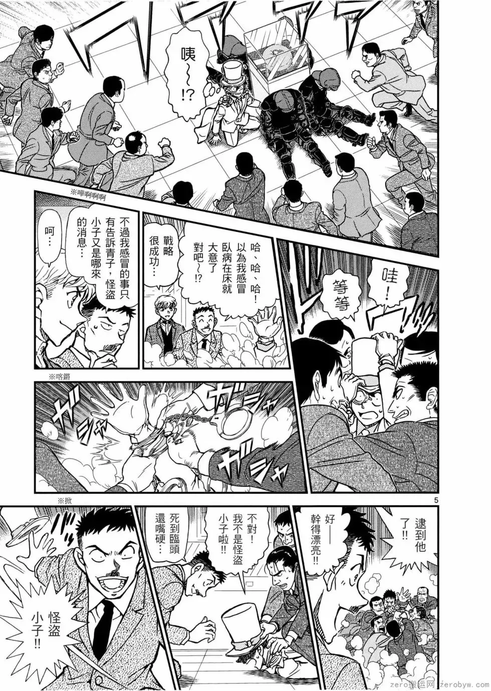 第05卷 第44页