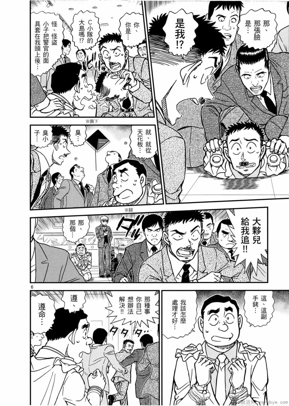 第05卷 第45页