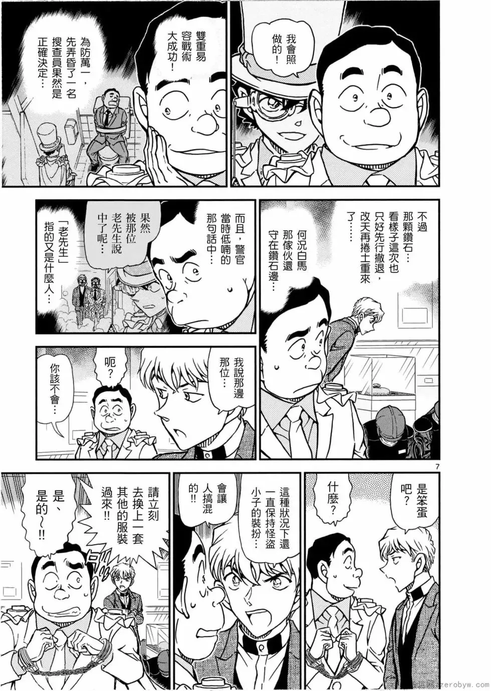 第05卷 第46页