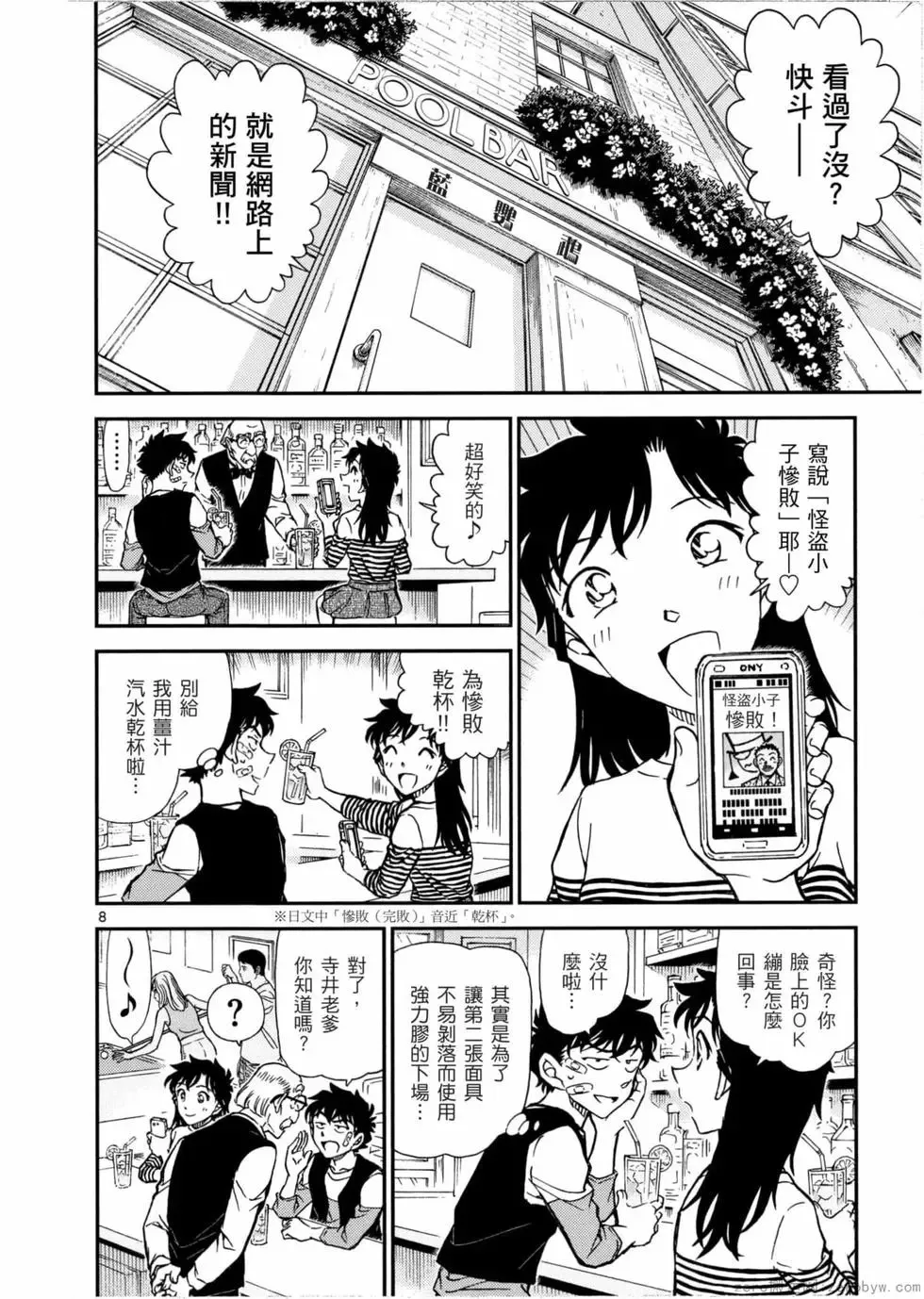 第05卷 第47页