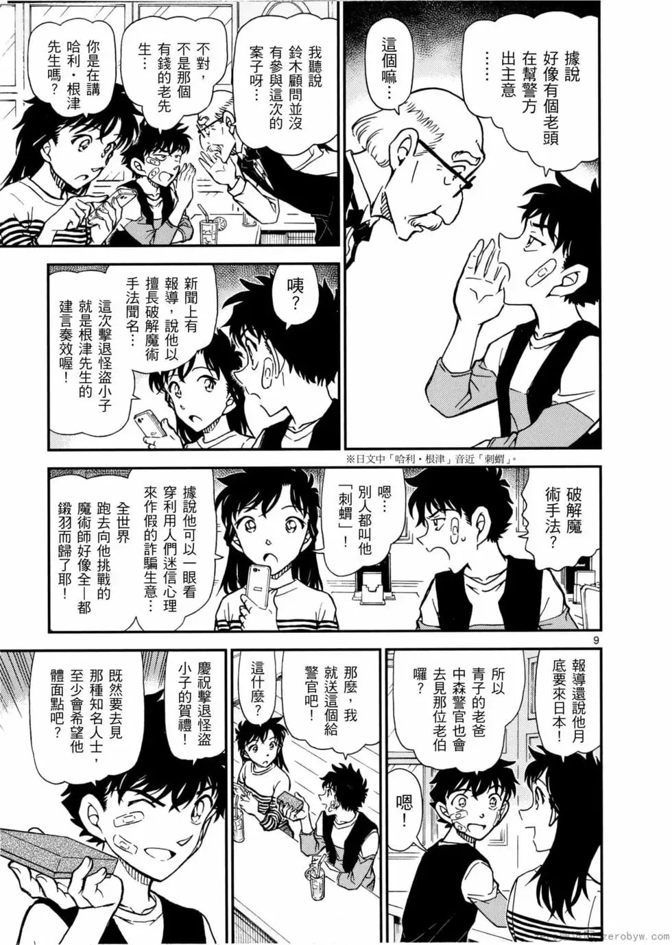 第05卷 第48页