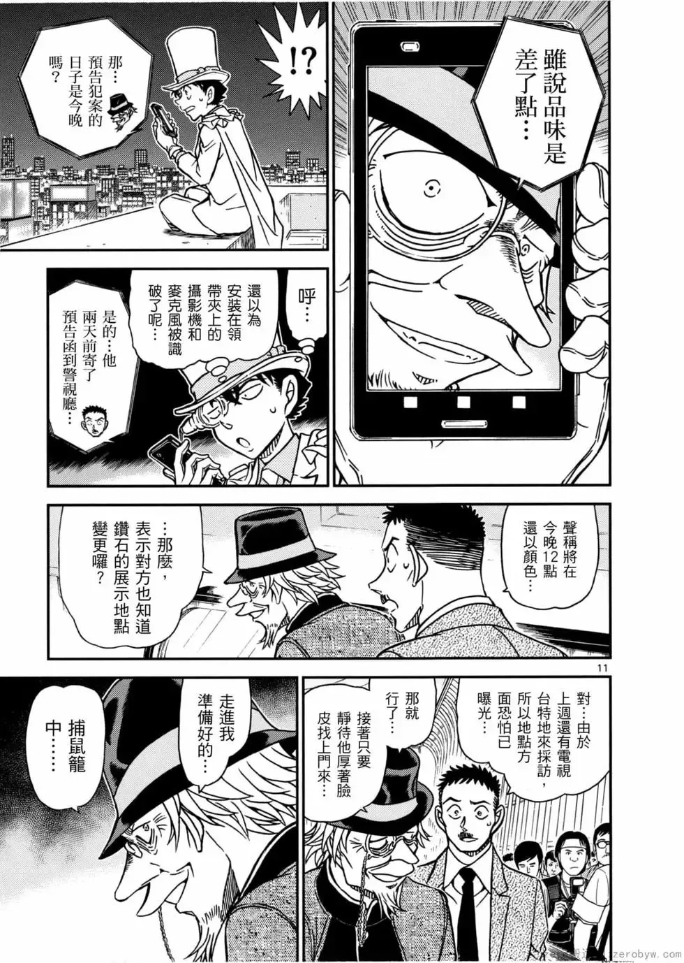 第05卷 第50页
