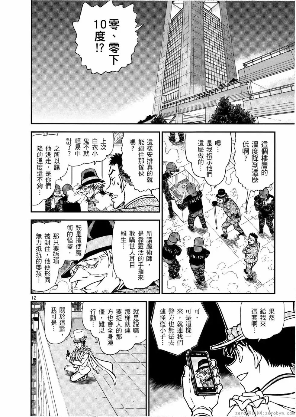 第05卷 第51页