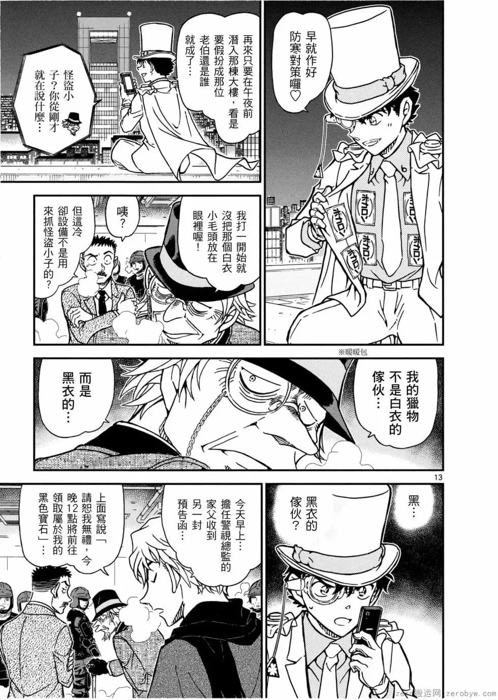 第05卷 第52页