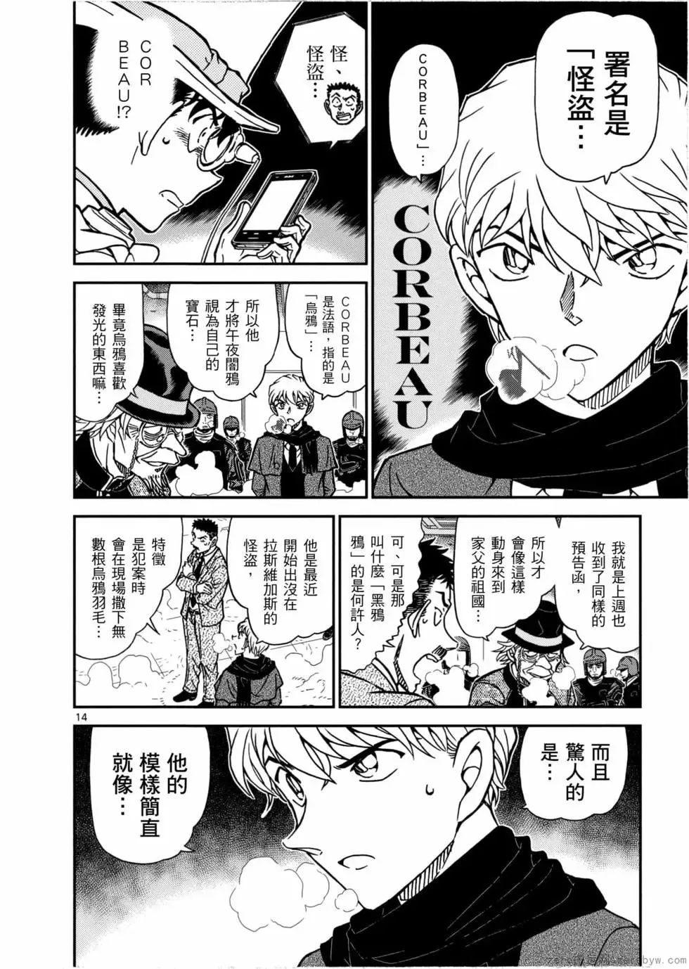 第05卷 第53页